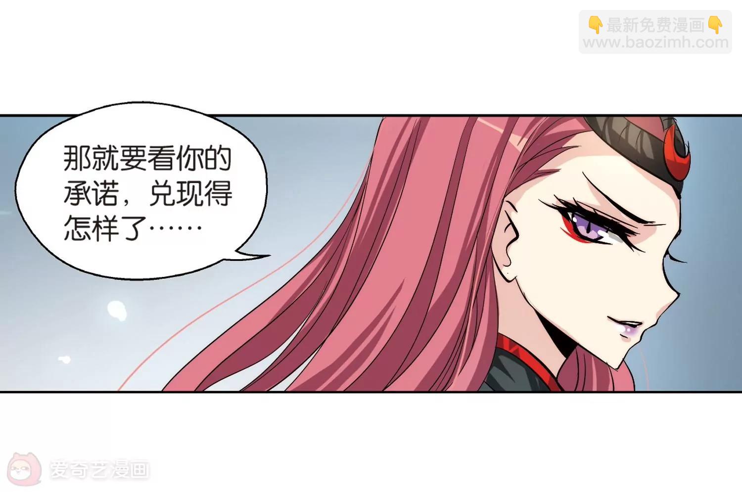 第140话  怀疑的种子222