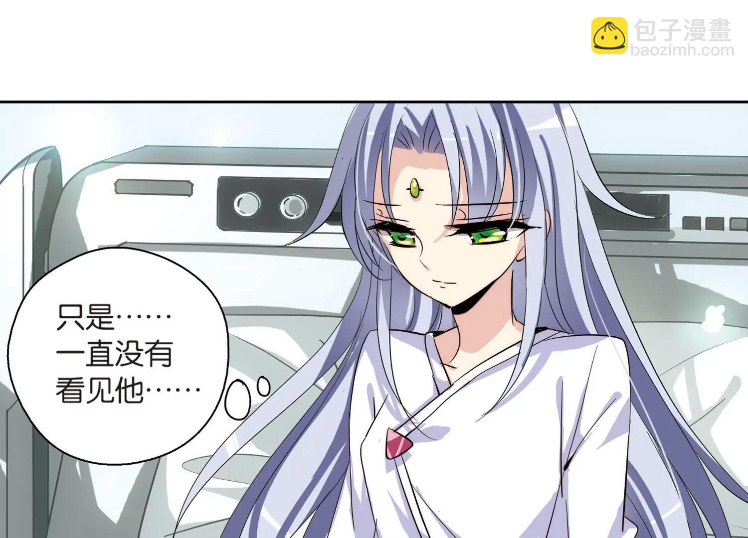 第140话  怀疑的种子225