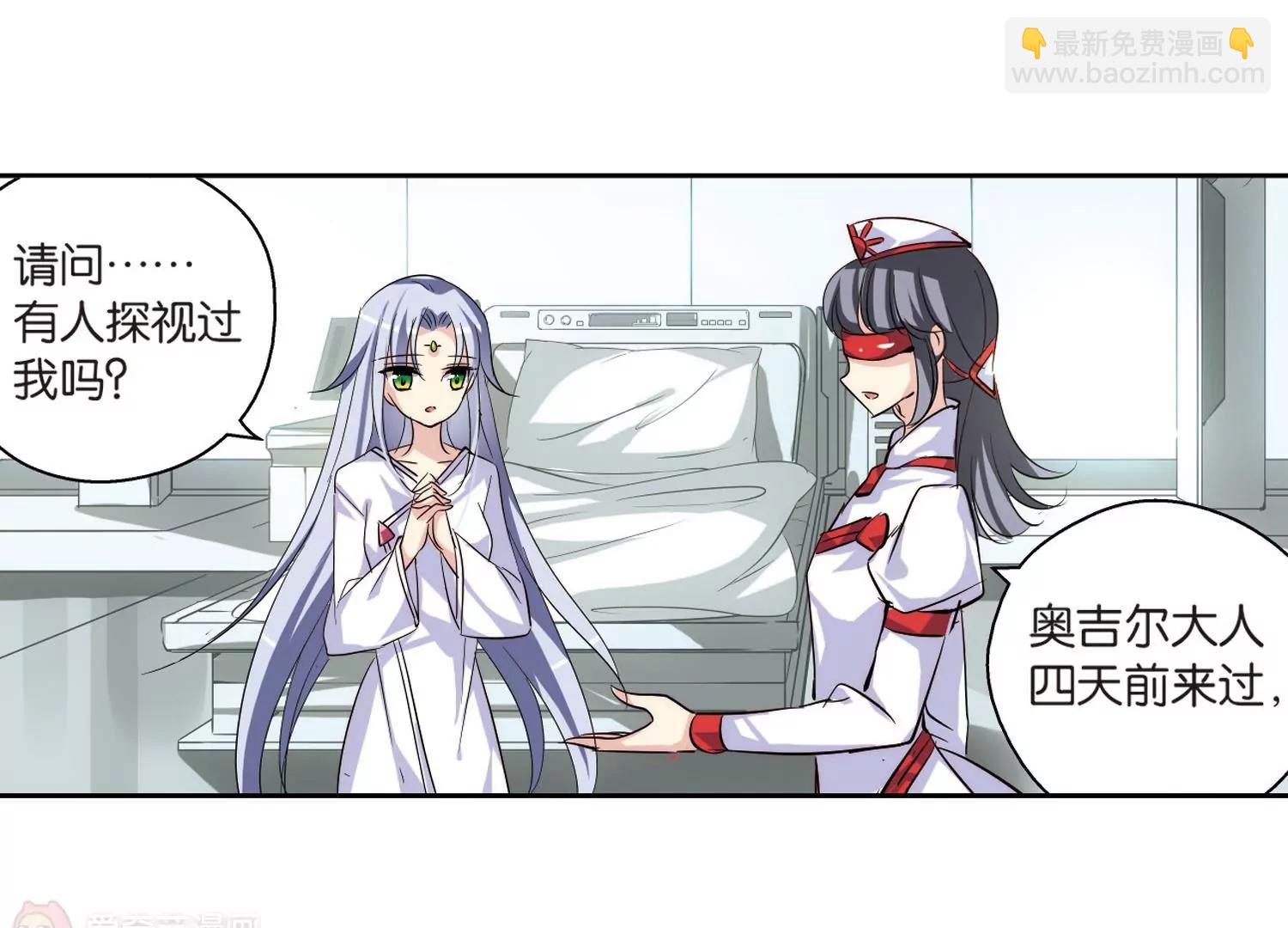 第140话  怀疑的种子227