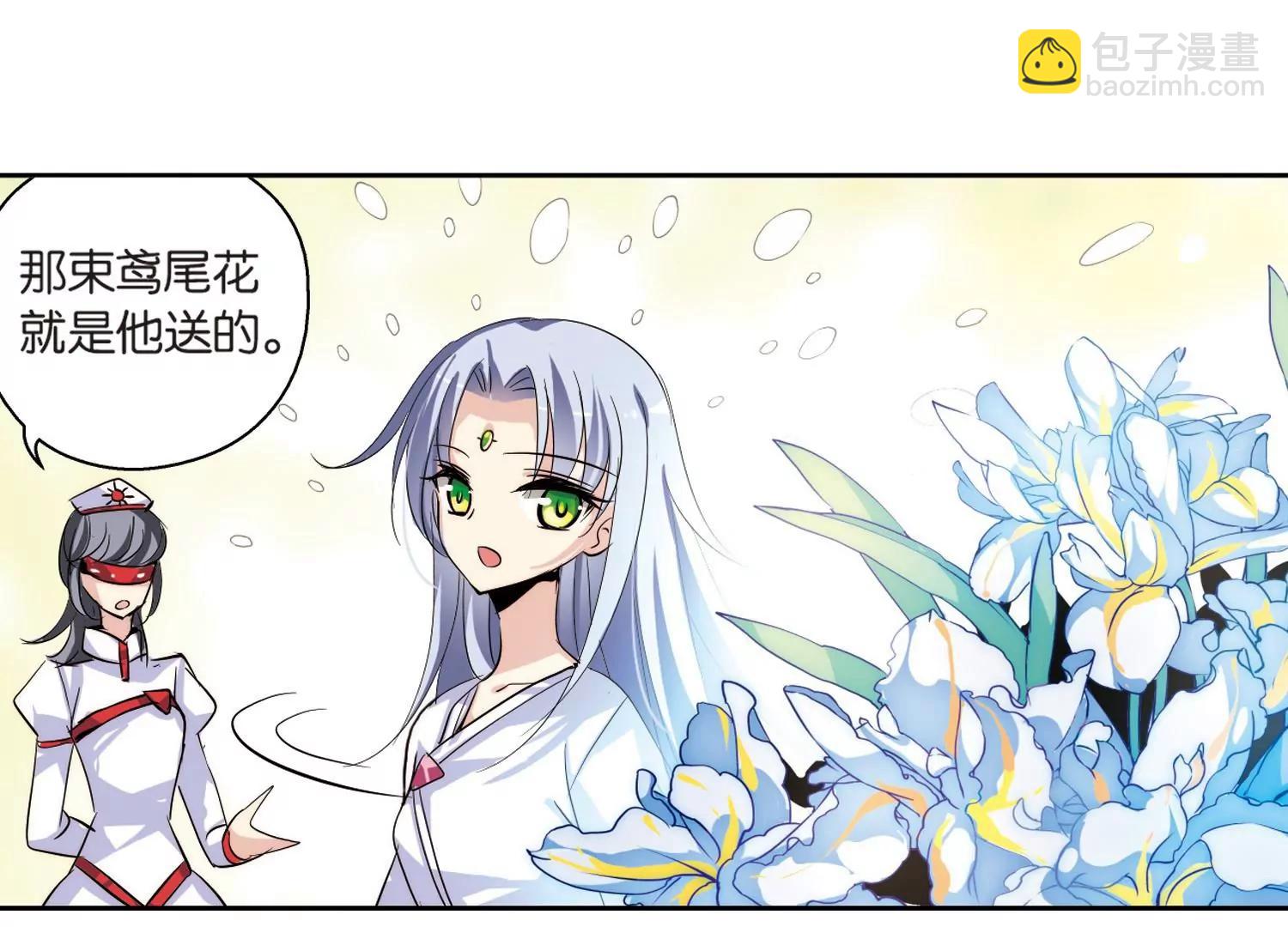 第140话  怀疑的种子229