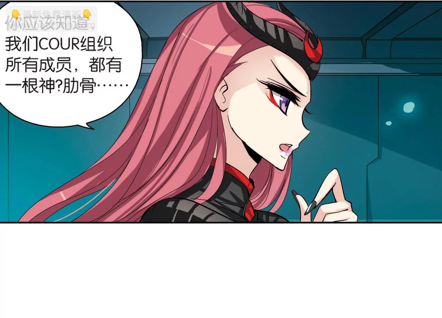 第140话  怀疑的种子23
