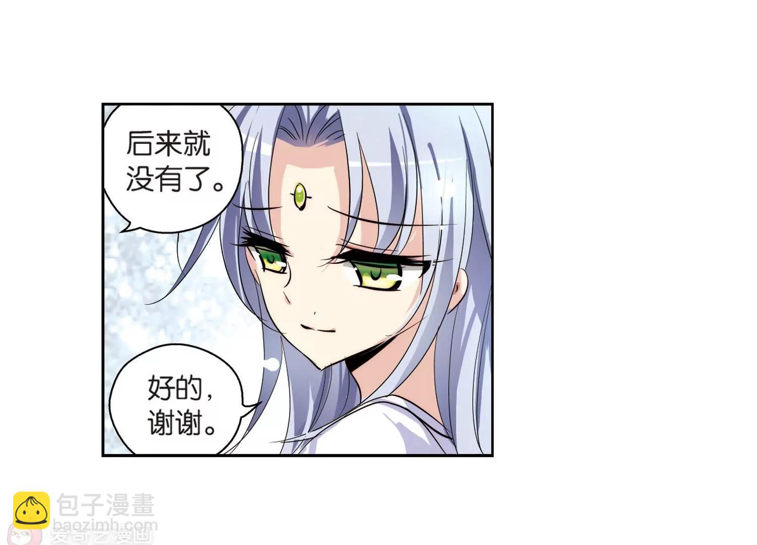 第140话  怀疑的种子231