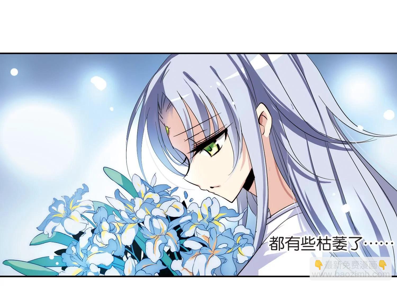 第140话  怀疑的种子235