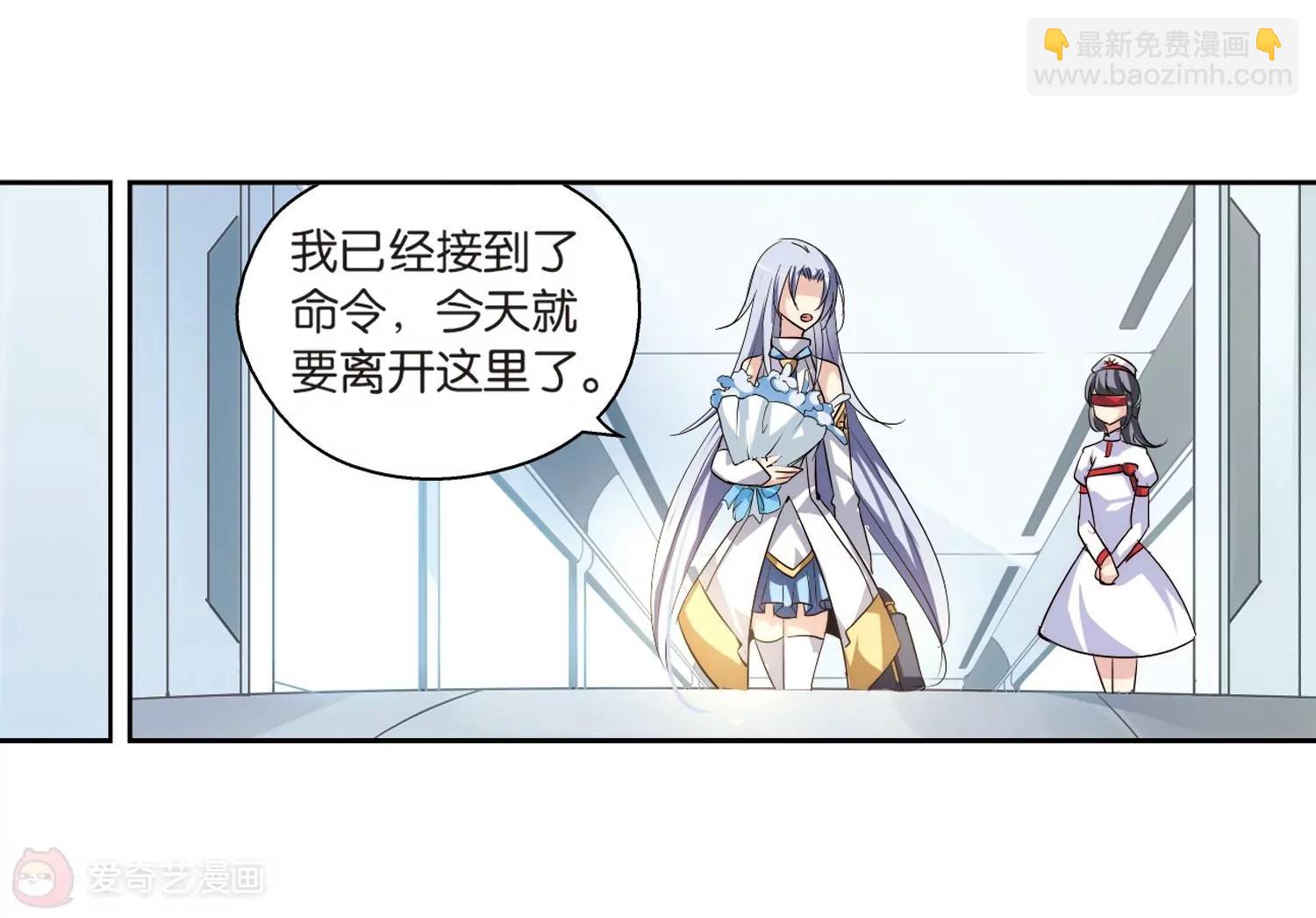 第140话  怀疑的种子237