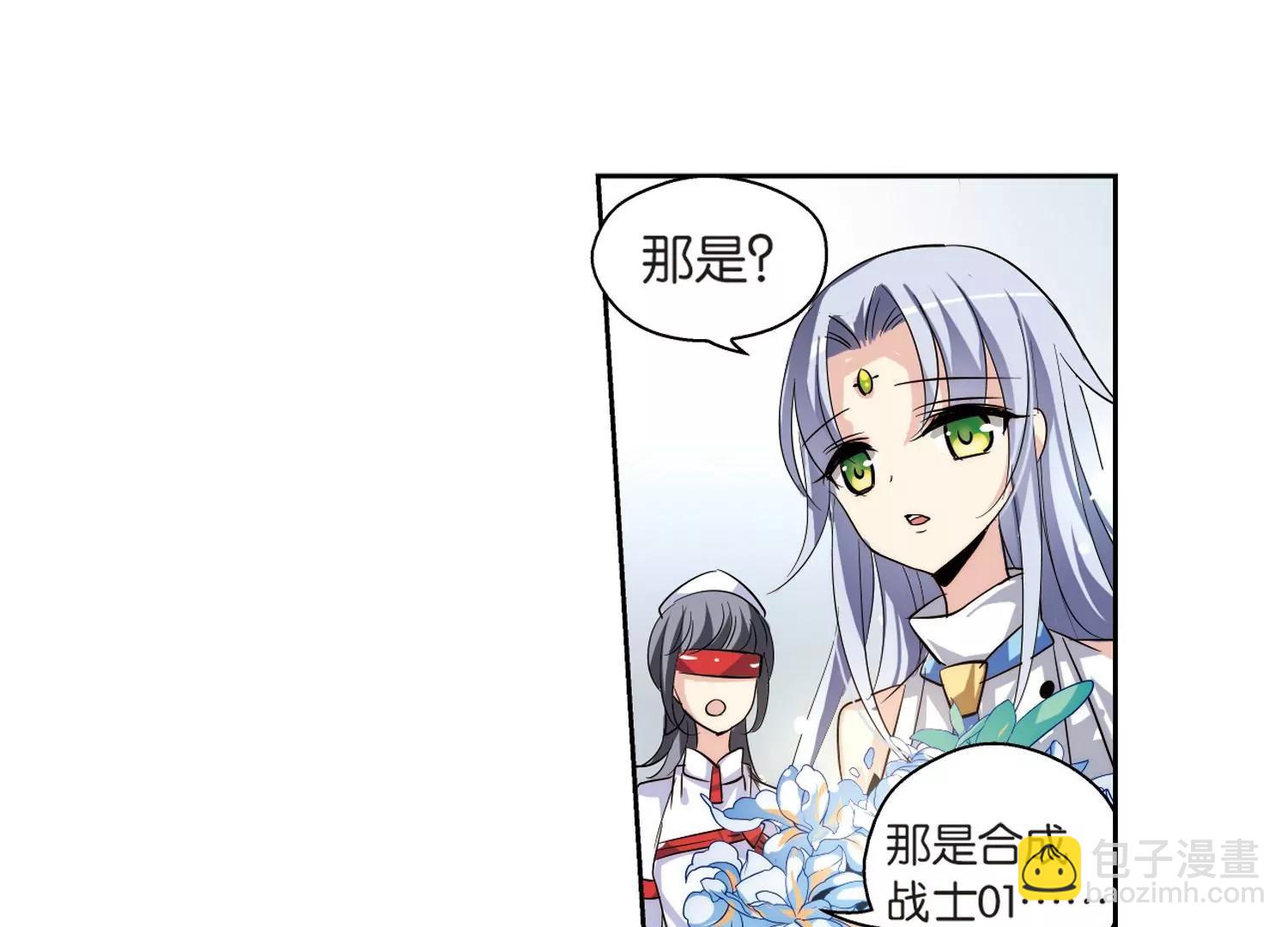 第140话  怀疑的种子240