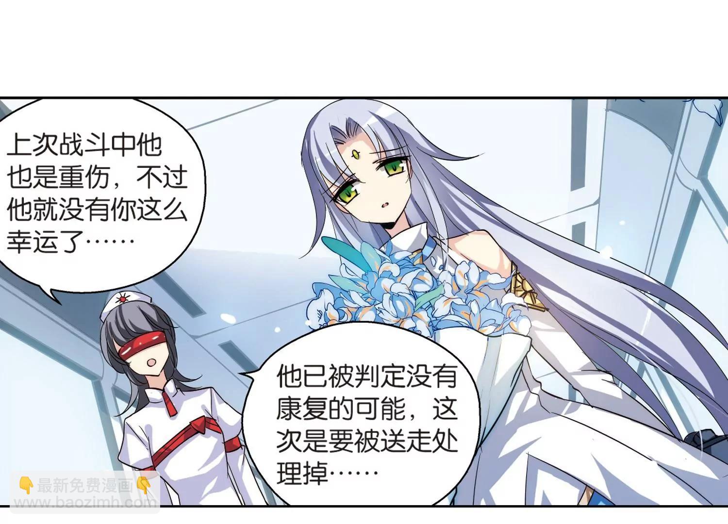 第140话  怀疑的种子242