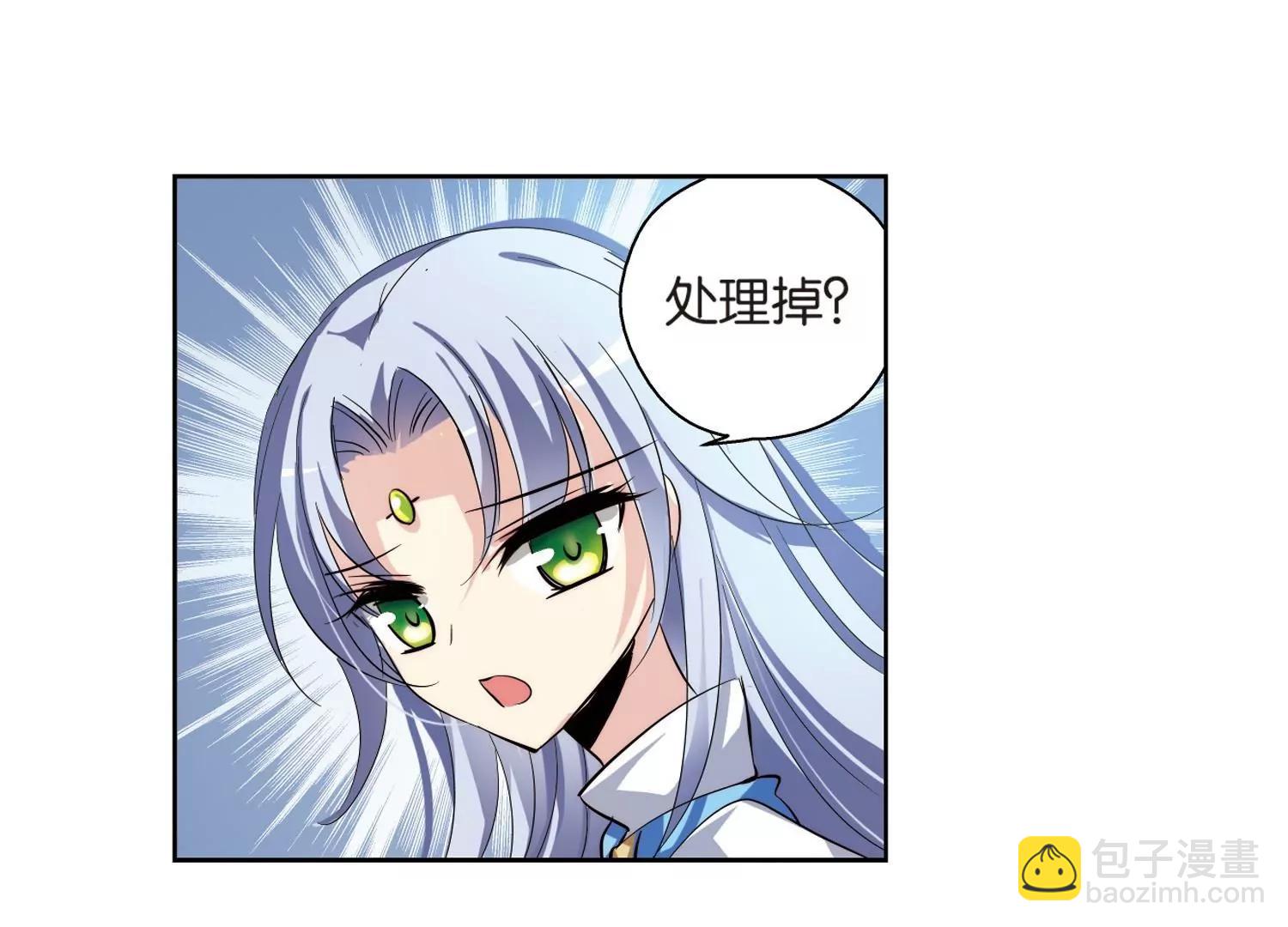 第140话  怀疑的种子244