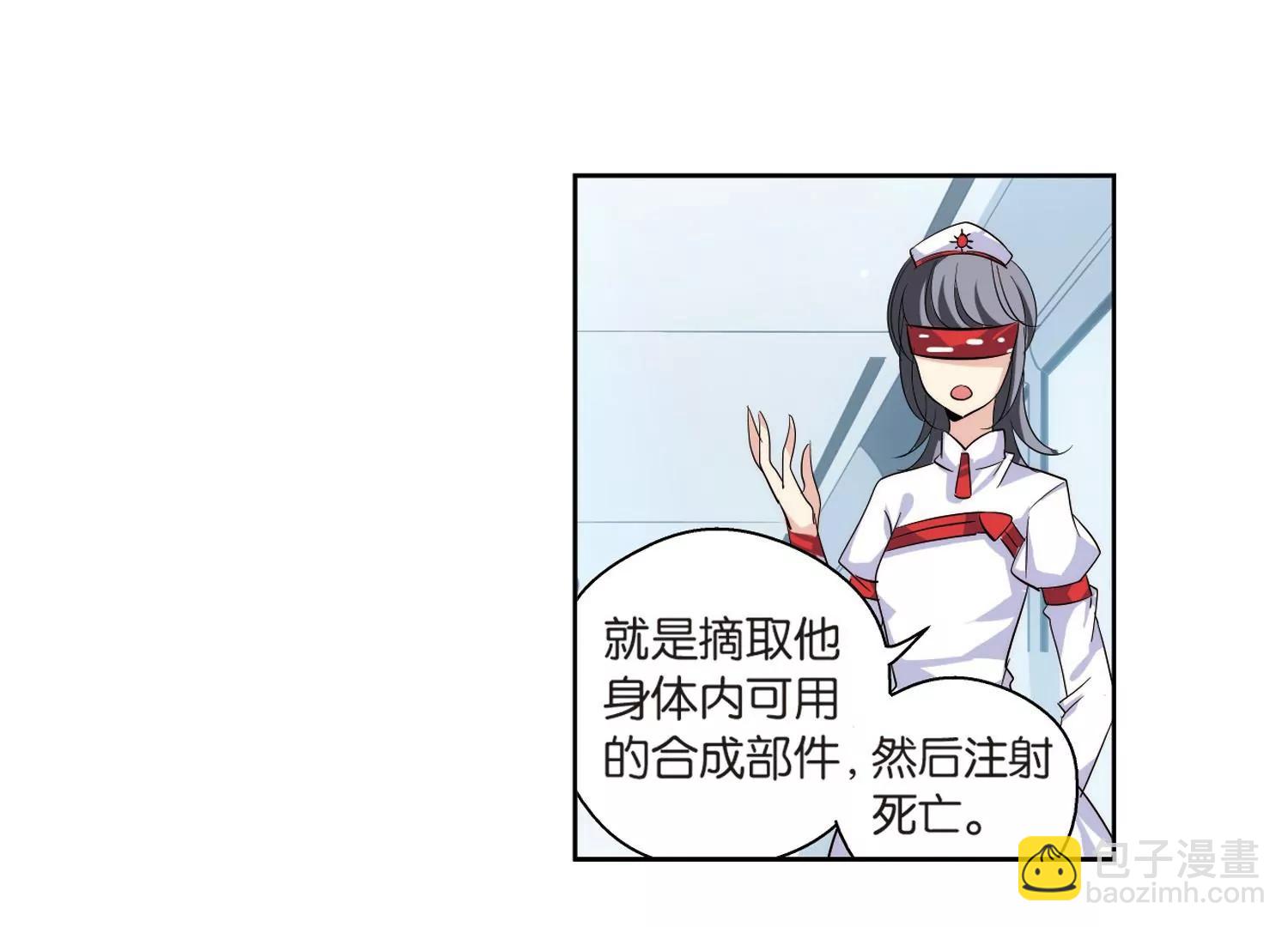 第140话  怀疑的种子246