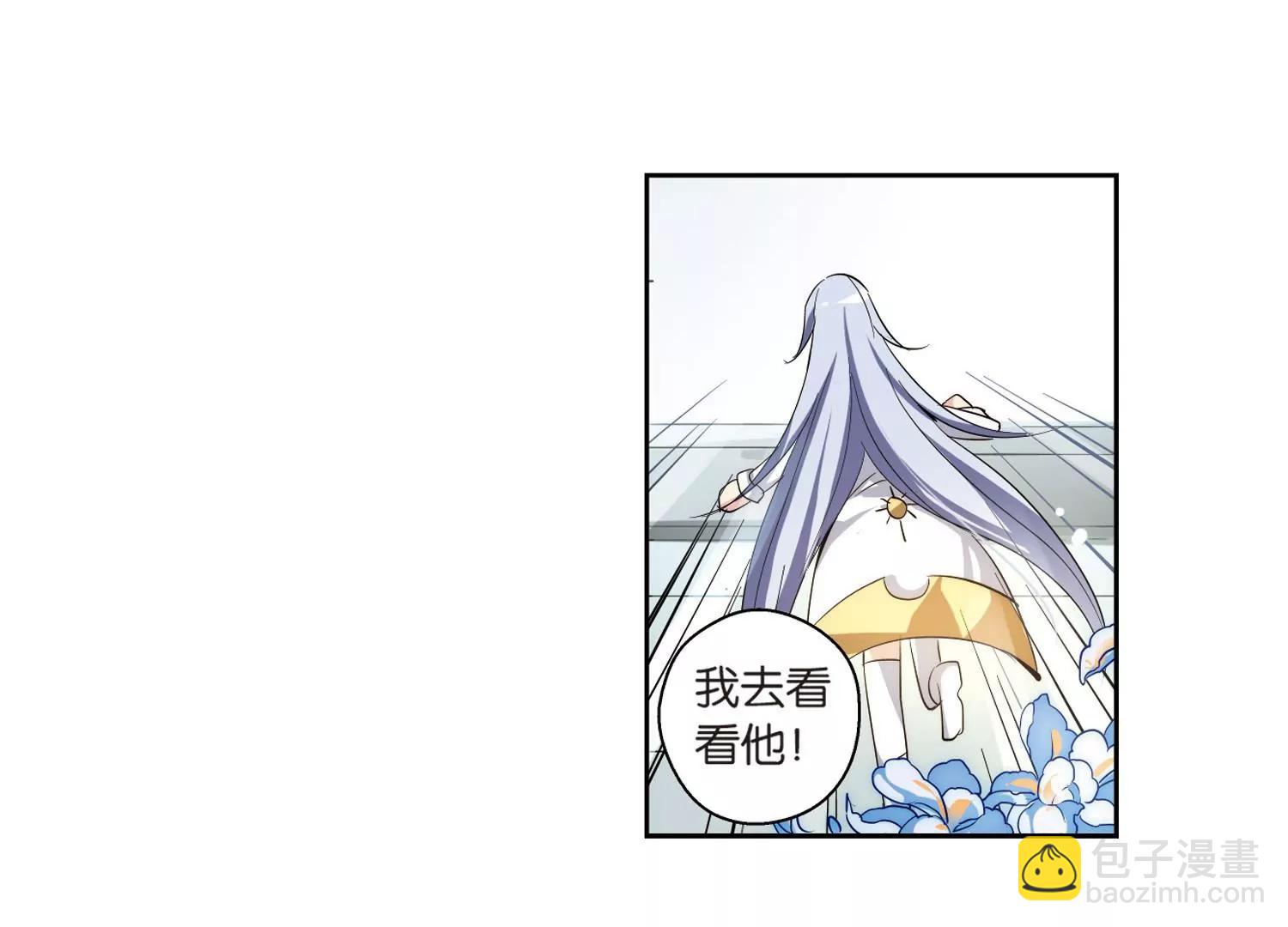 第140话  怀疑的种子254