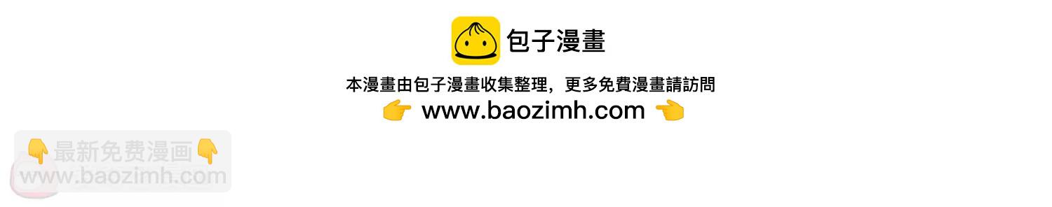 第140话  怀疑的种子255