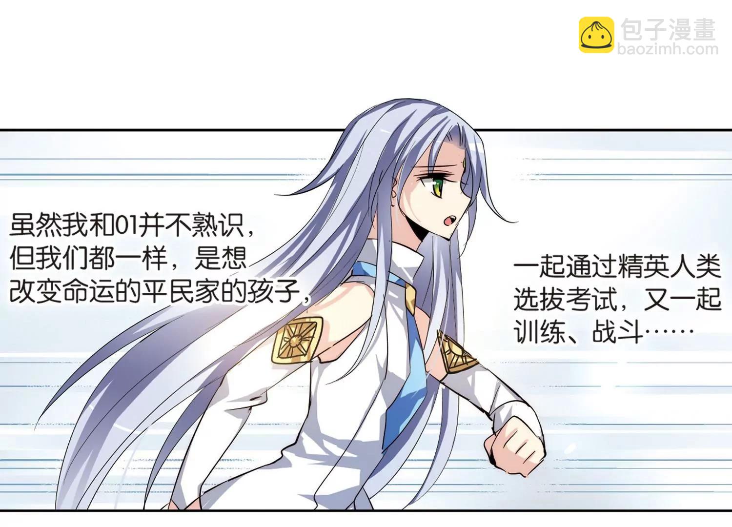 第140话  怀疑的种子256