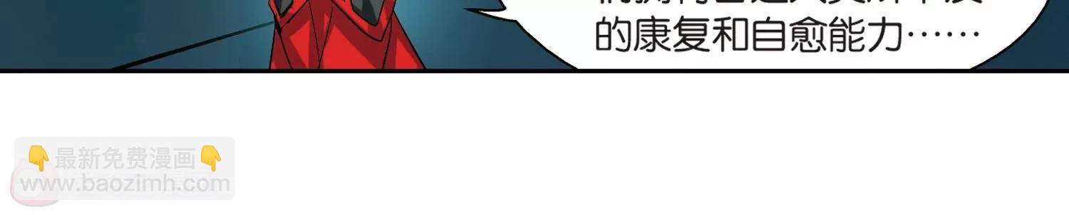第140话  怀疑的种子26
