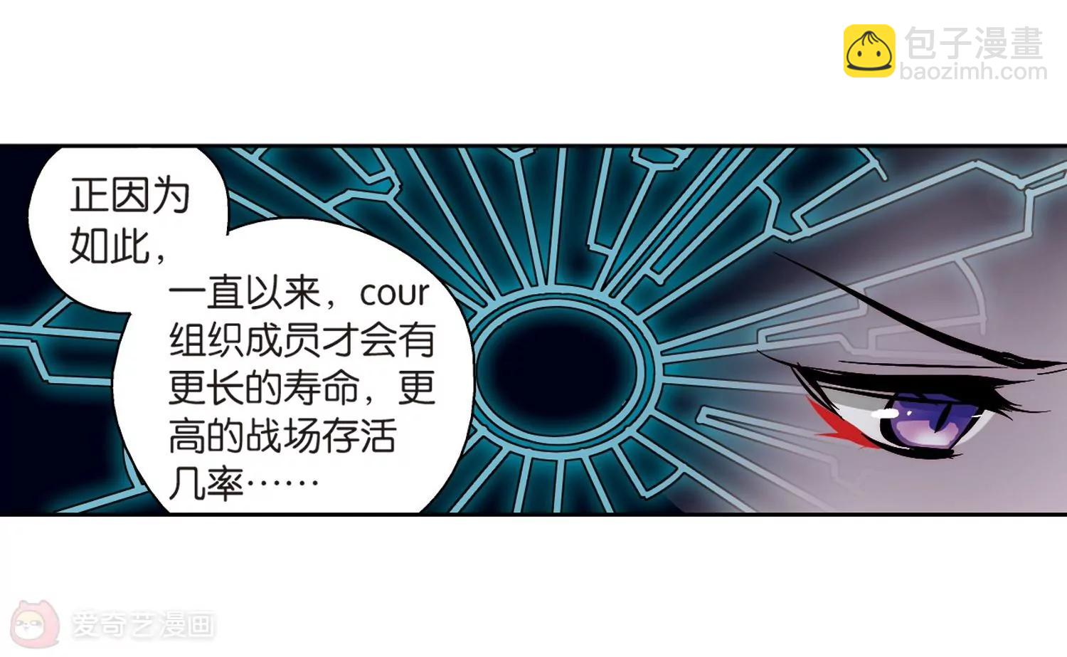 第140话  怀疑的种子27