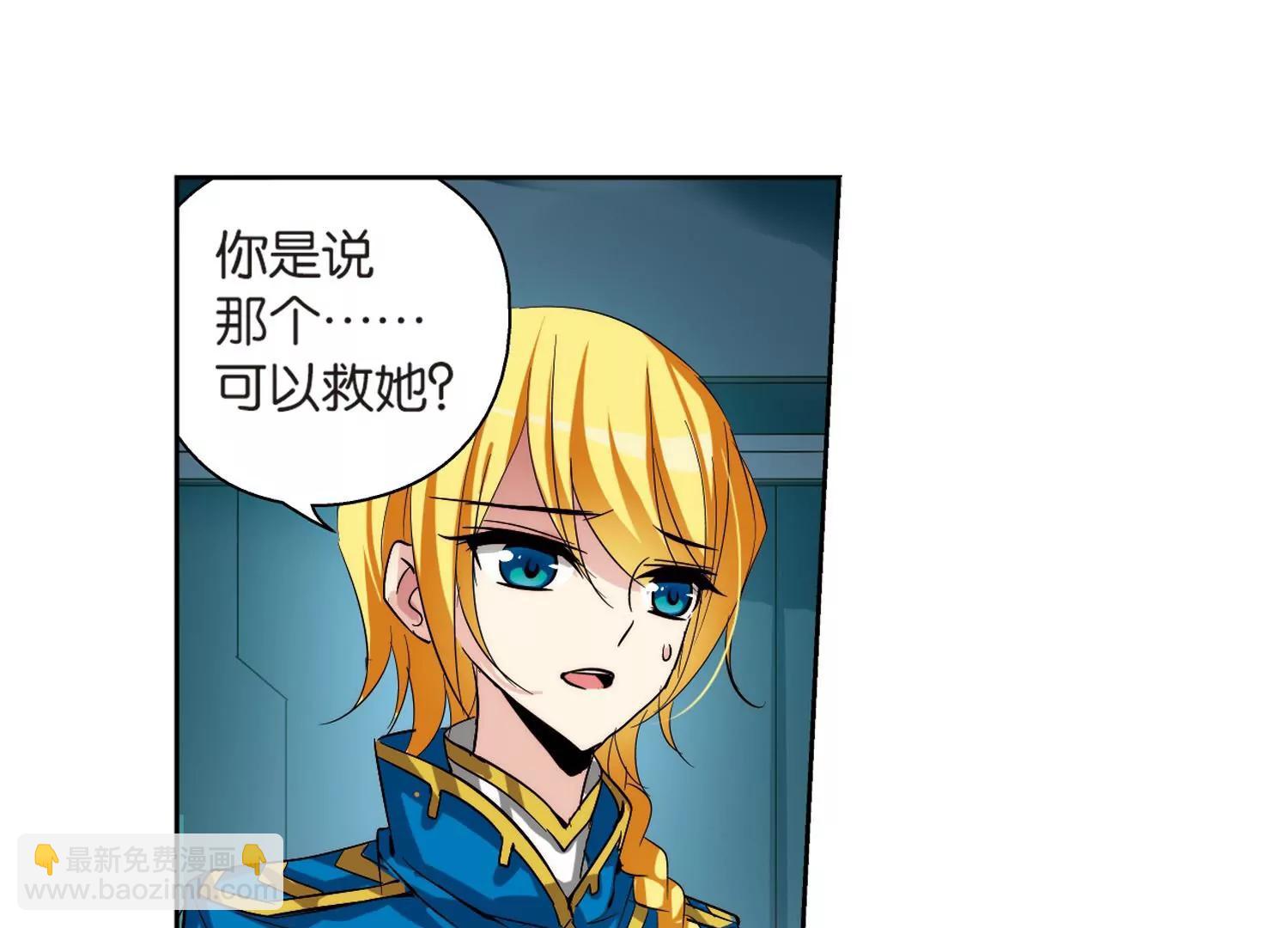 第140话  怀疑的种子28