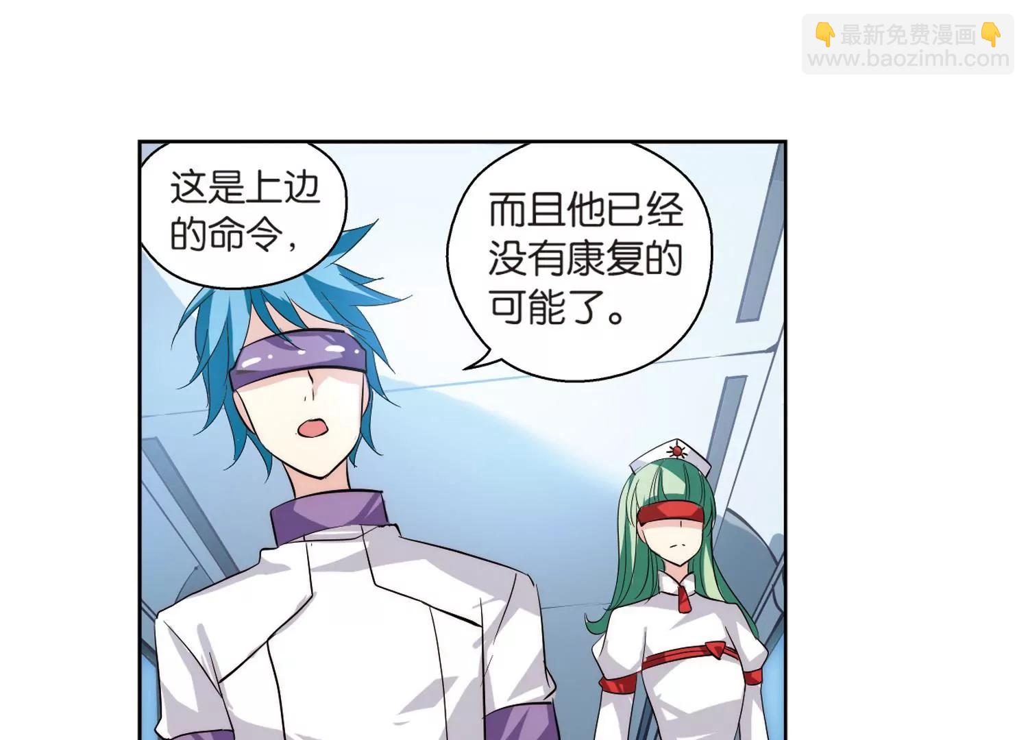 第141话  怀疑的种子310