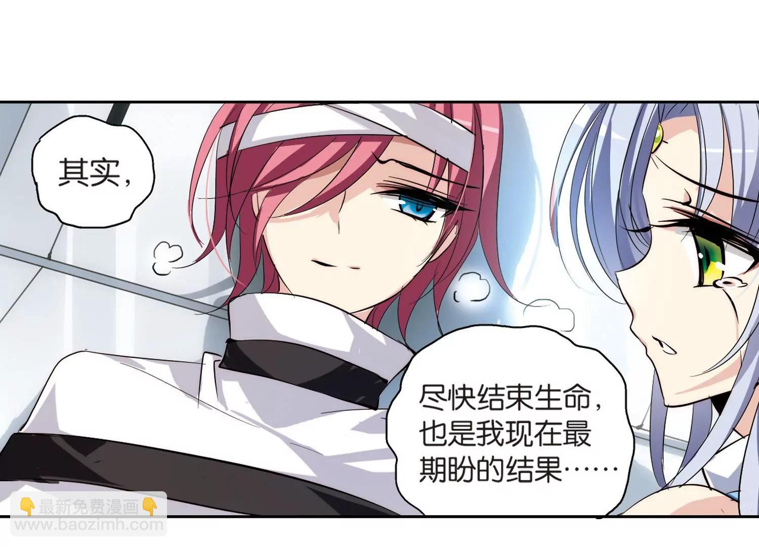 第141话  怀疑的种子314