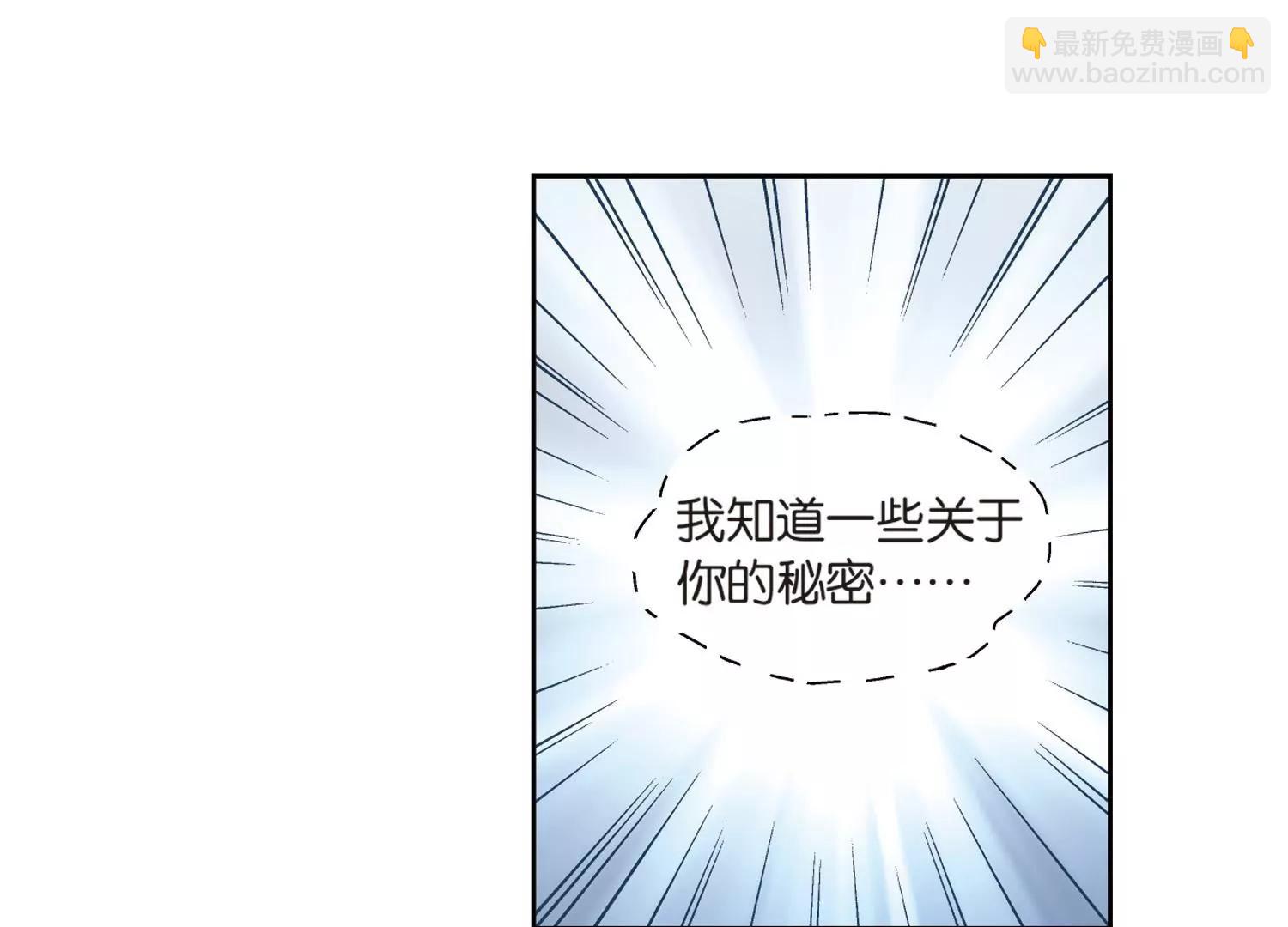 第141话  怀疑的种子318