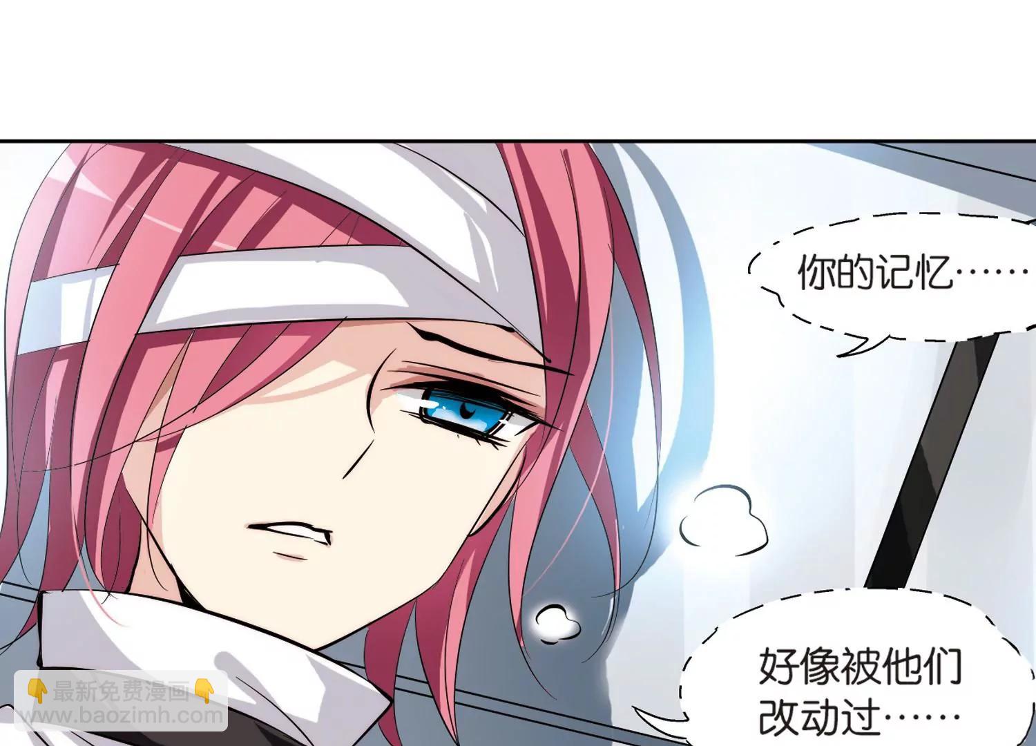 第141话  怀疑的种子321