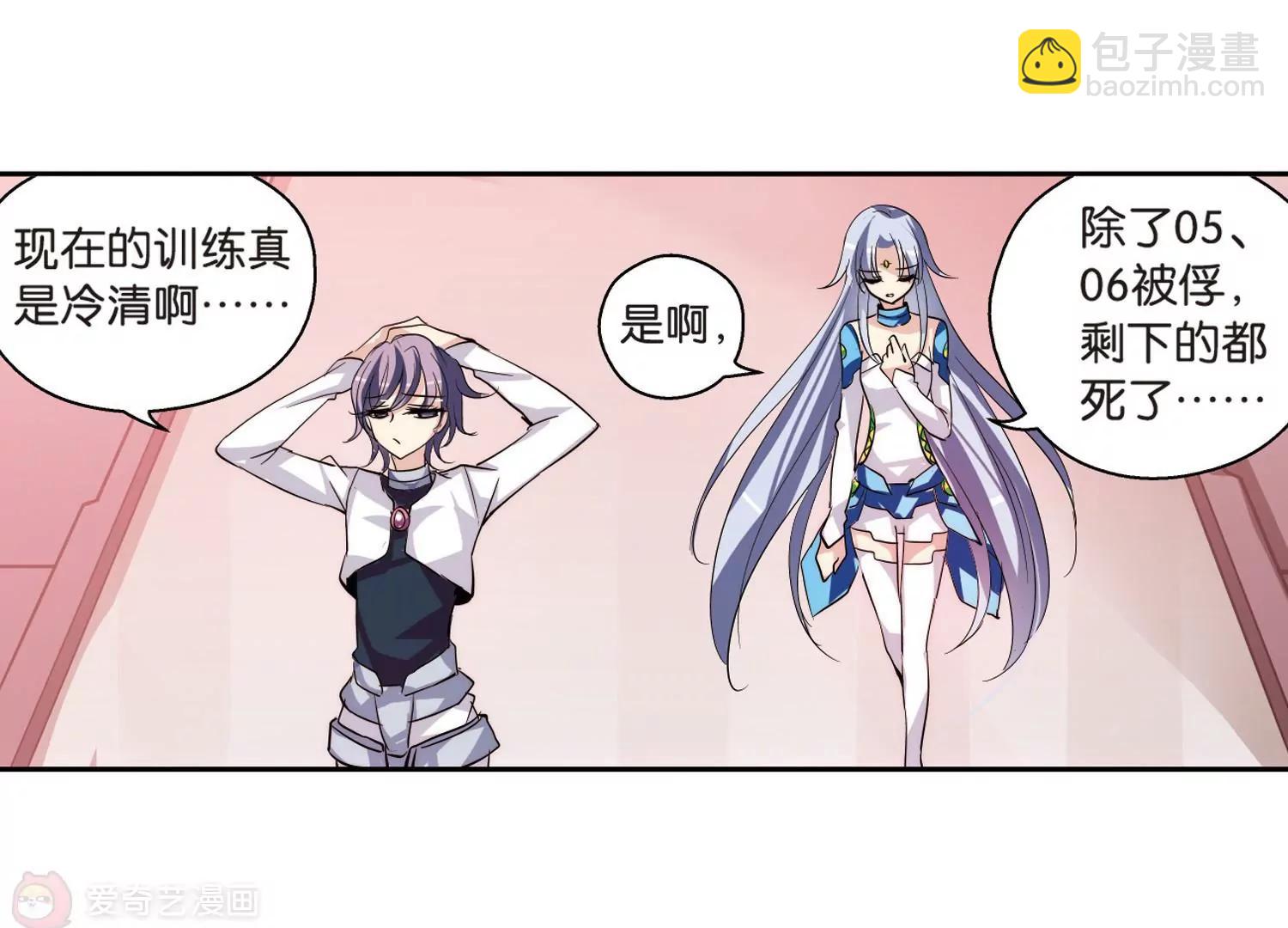 第141话  怀疑的种子337