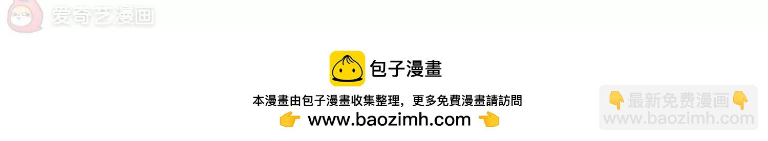 第141话  怀疑的种子353
