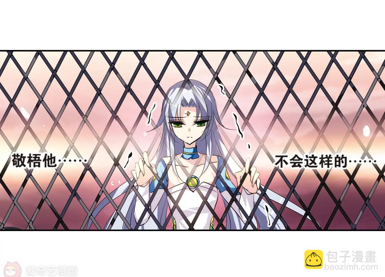 第141话  怀疑的种子356