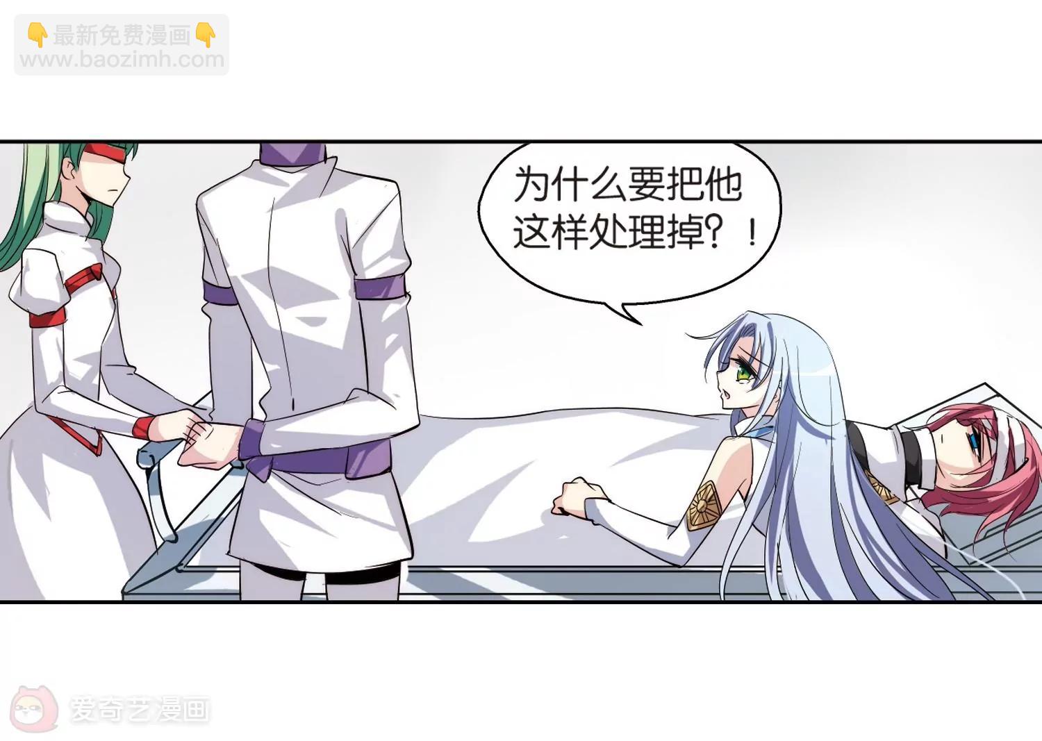 第141话  怀疑的种子39