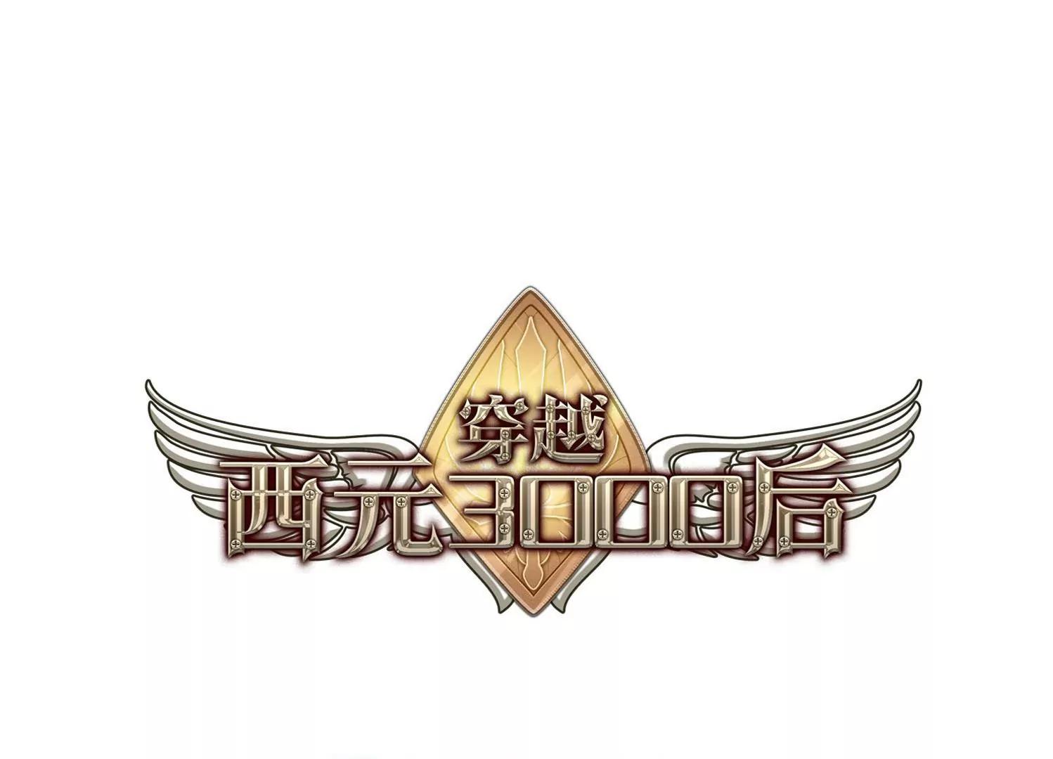 第142话  回到过去10