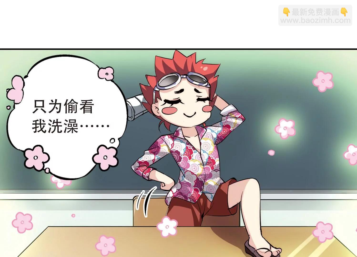 第142话  回到过去112