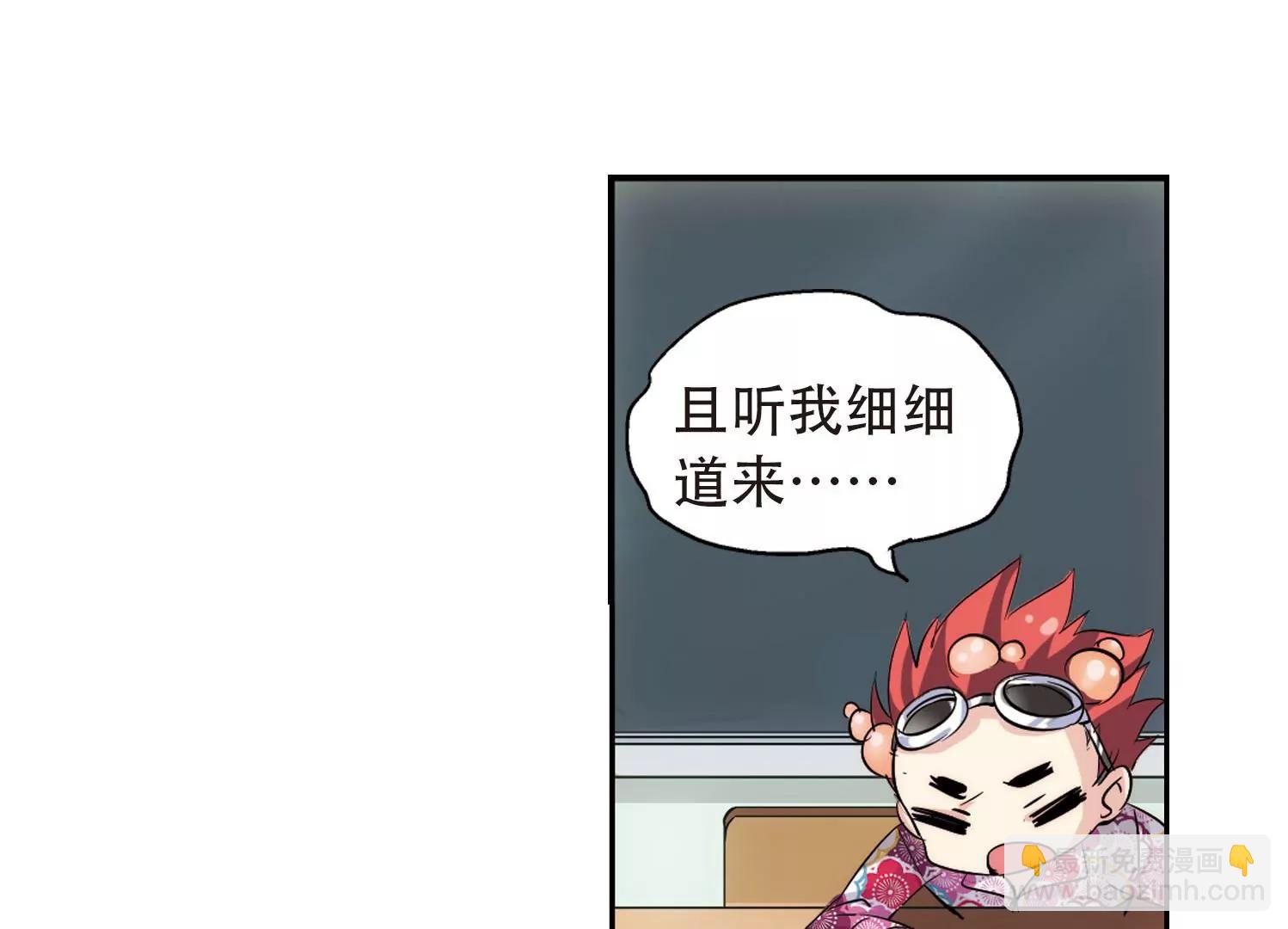 第142话  回到过去116