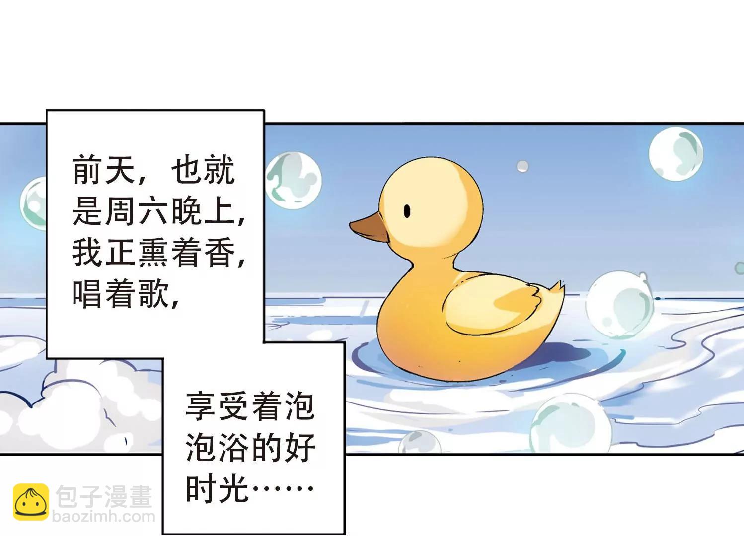 第142话  回到过去118