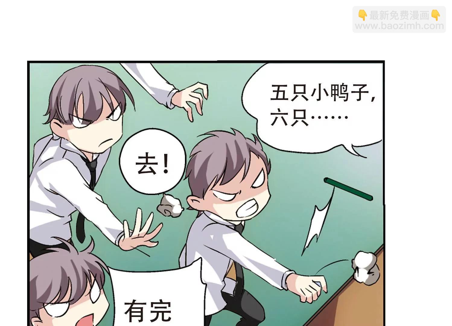 第142话  回到过去122