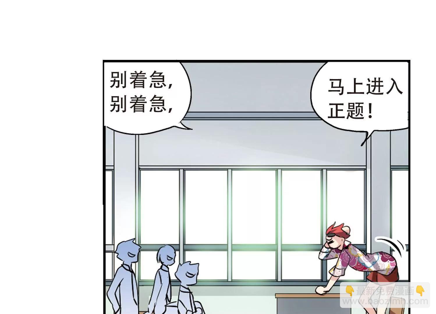 第142话  回到过去124