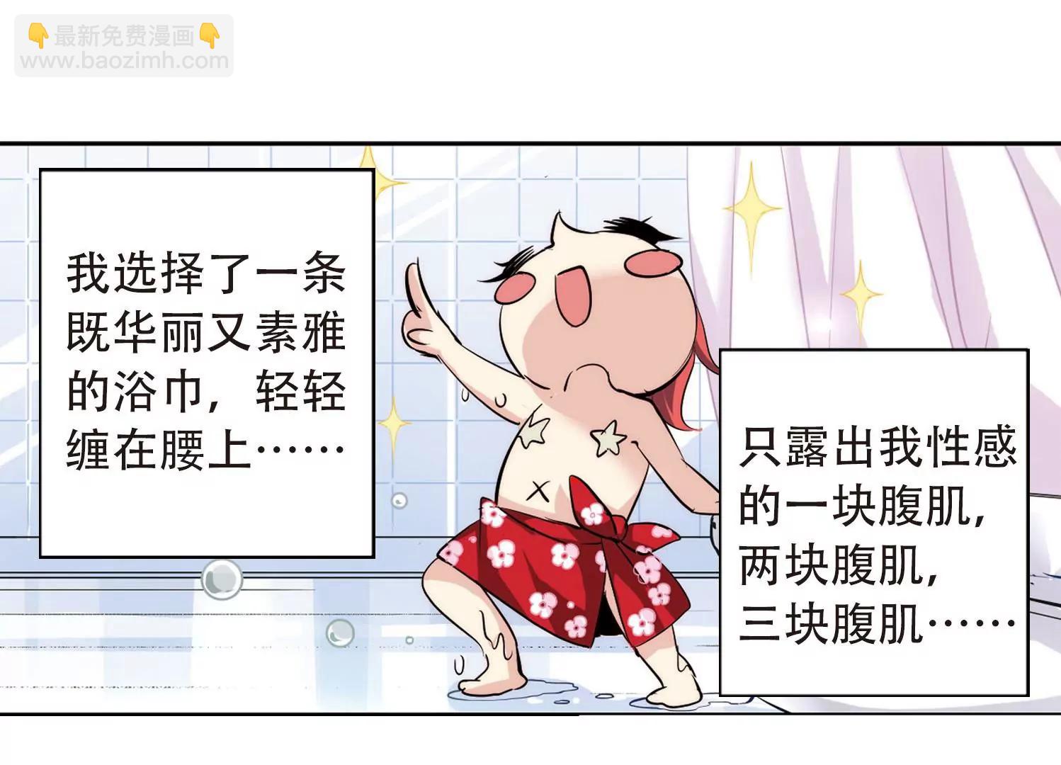 第142话  回到过去130
