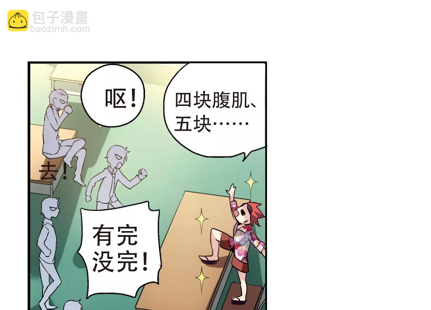 第142话  回到过去132