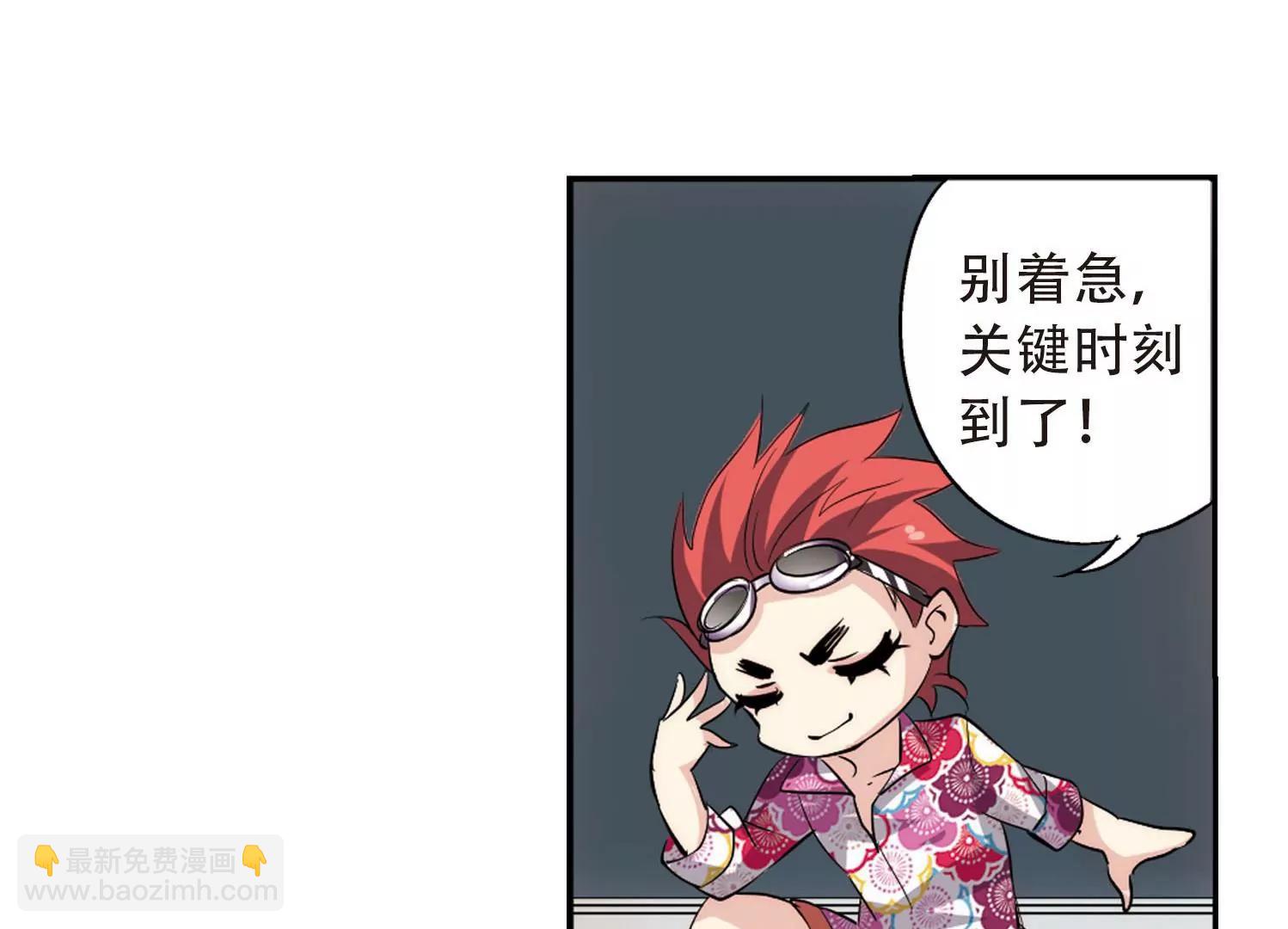 第142话  回到过去134