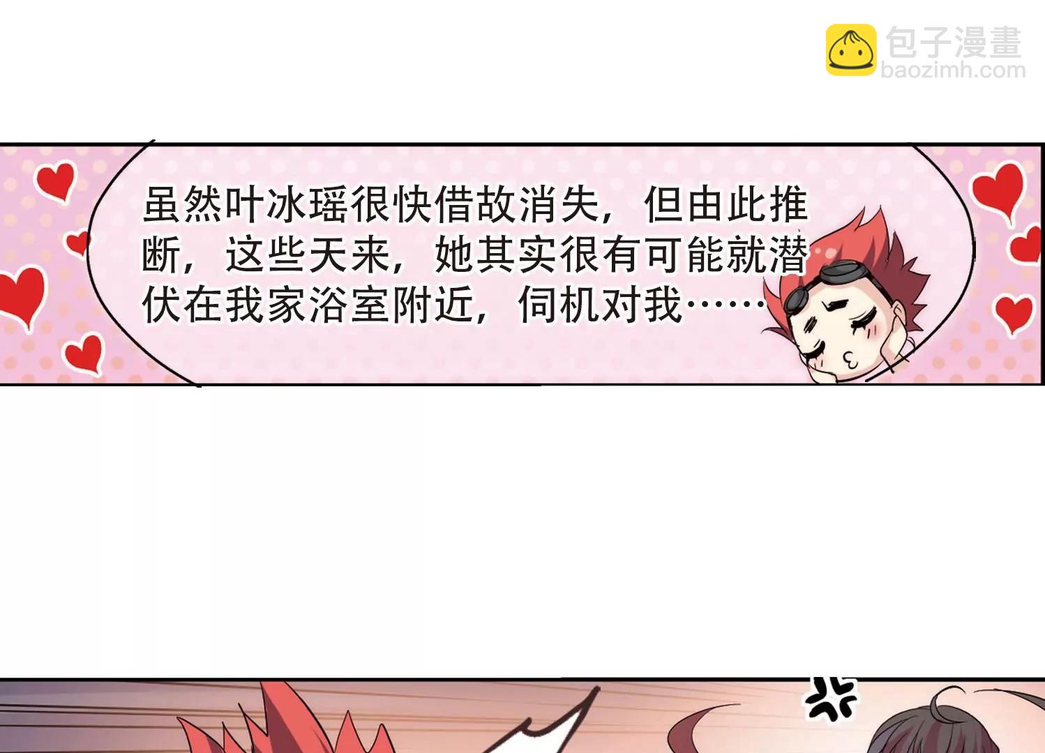 第142话  回到过去146