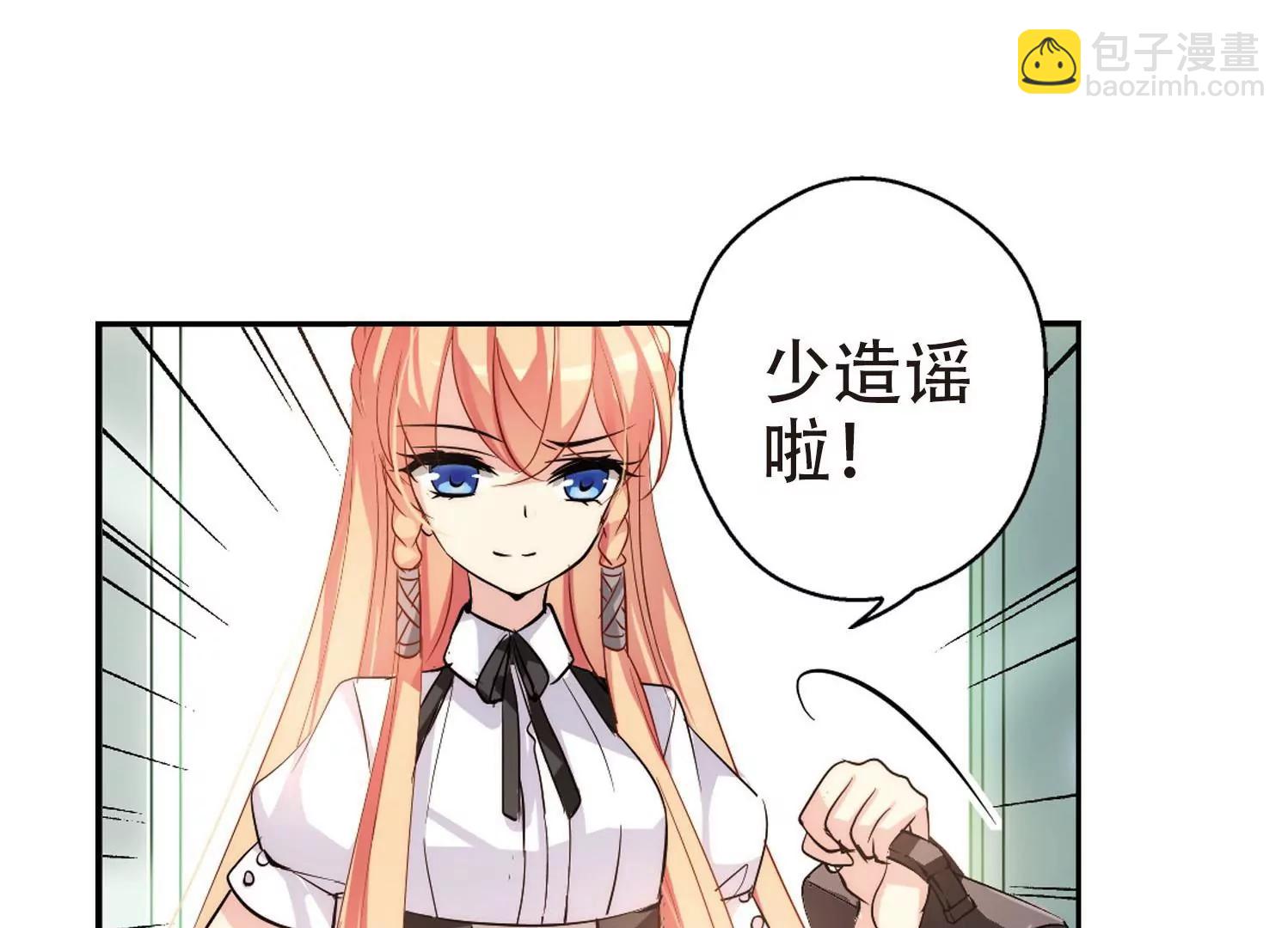 第142话  回到过去148