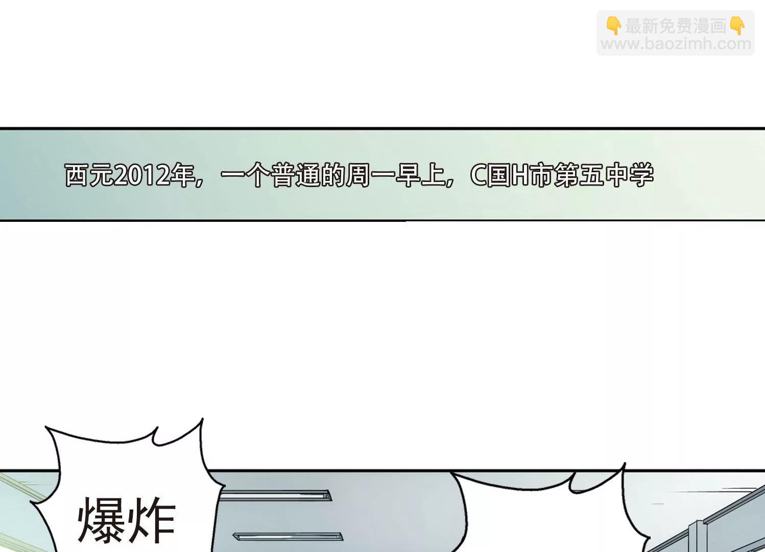 第142话  回到过去15