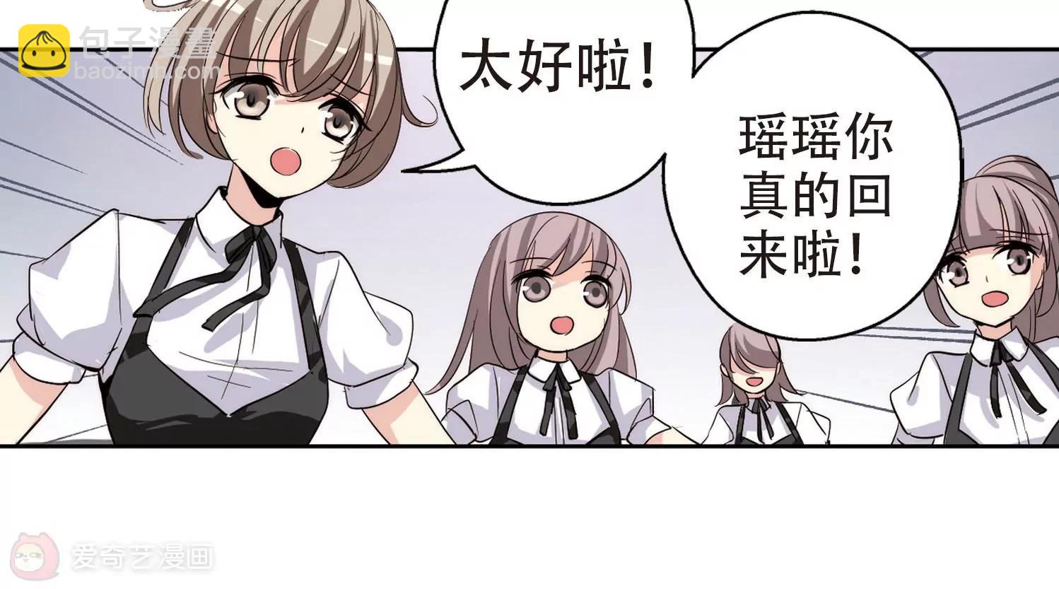 第142话  回到过去157