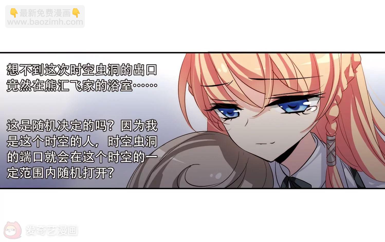 第142话  回到过去160