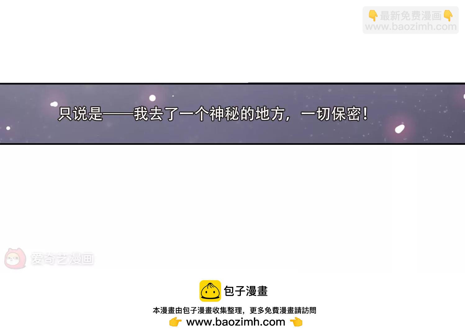 第142话  回到过去165