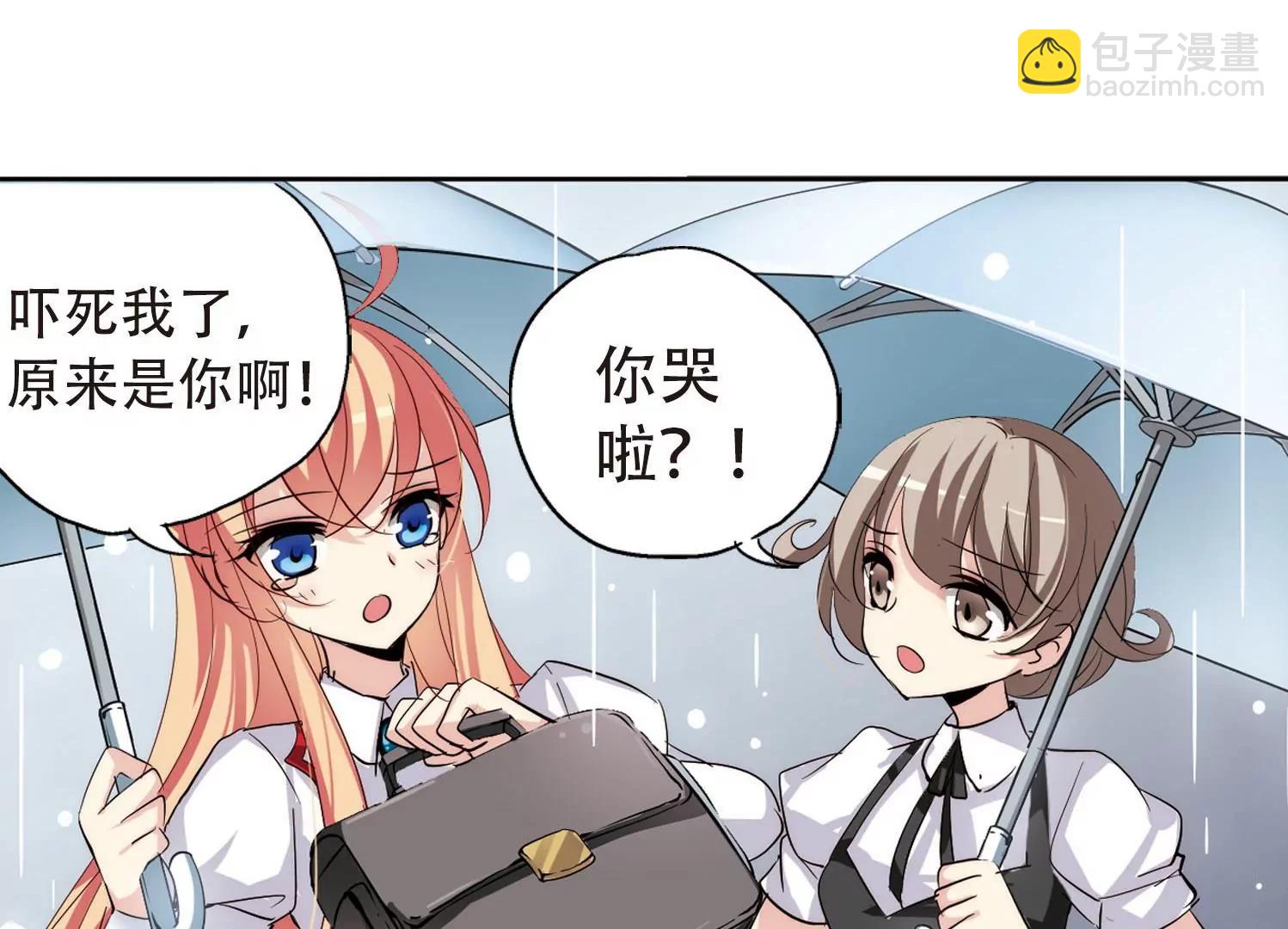 第143话  回到过去228
