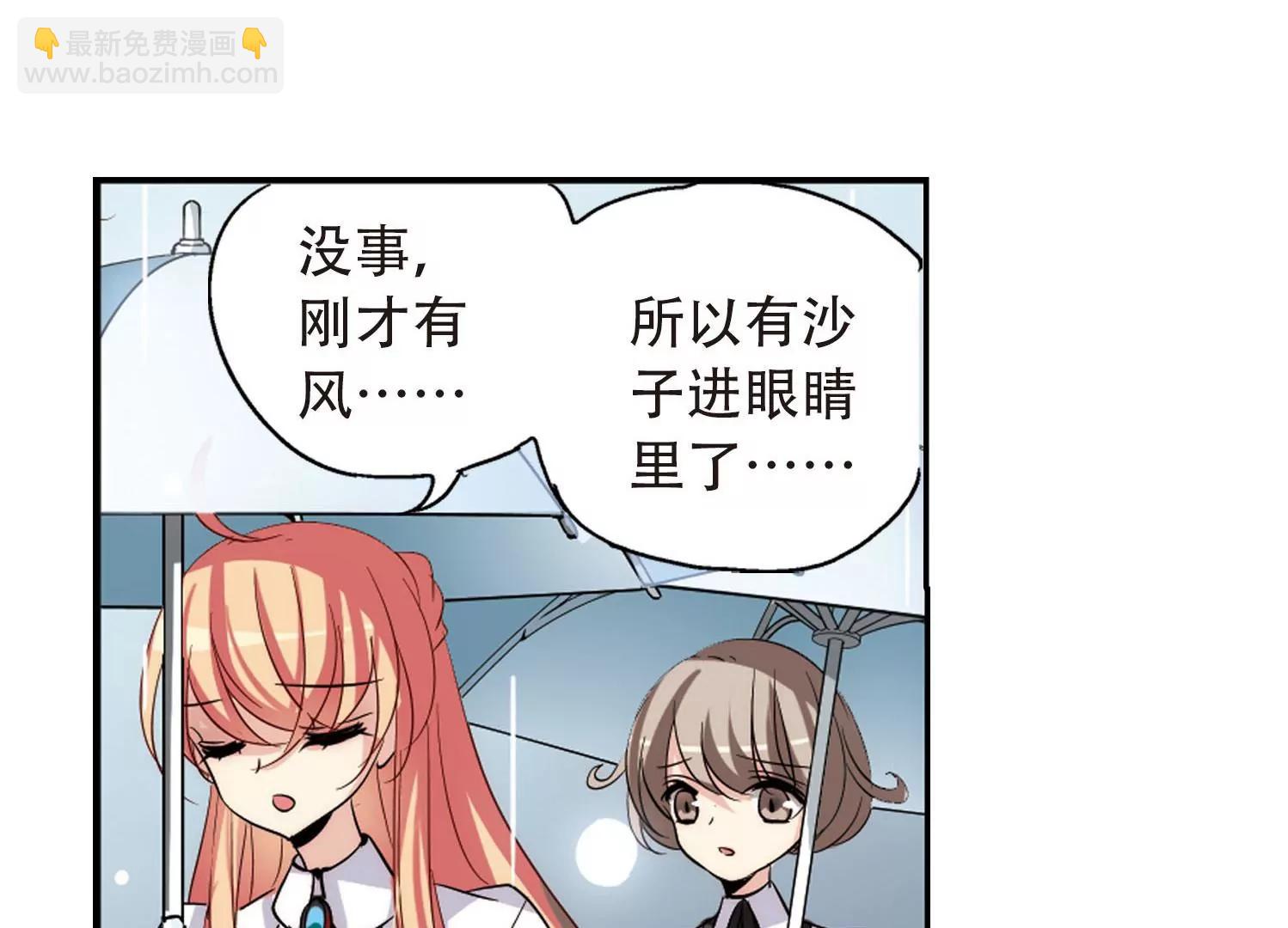 第143话  回到过去230