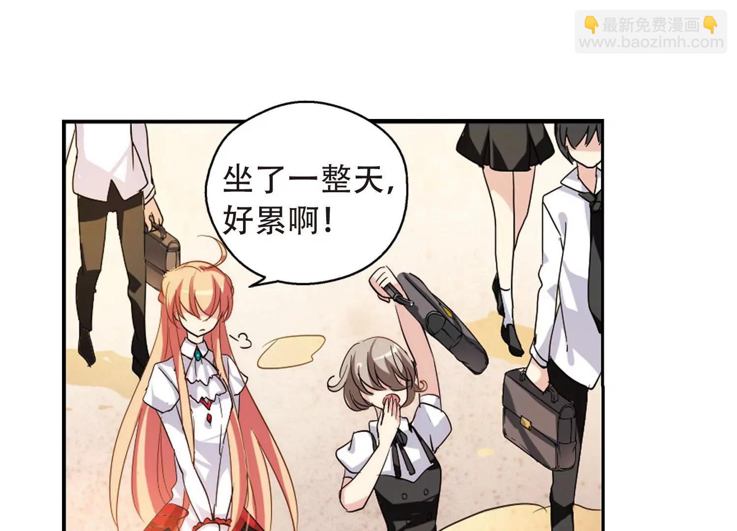 第143话  回到过去238