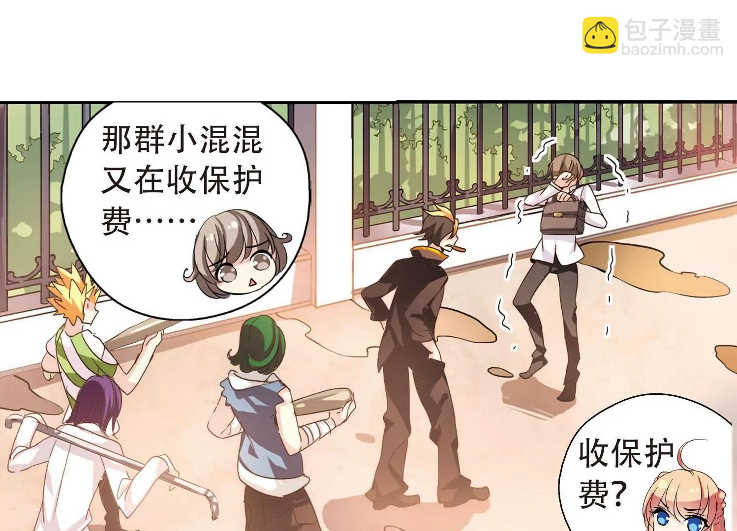 第143话  回到过去242