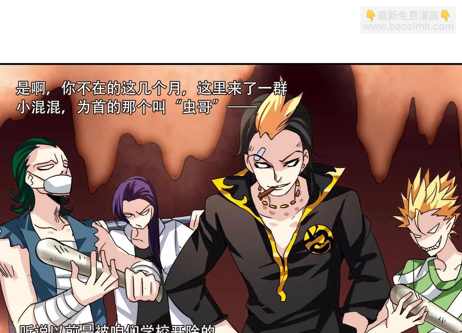 第143话  回到过去244