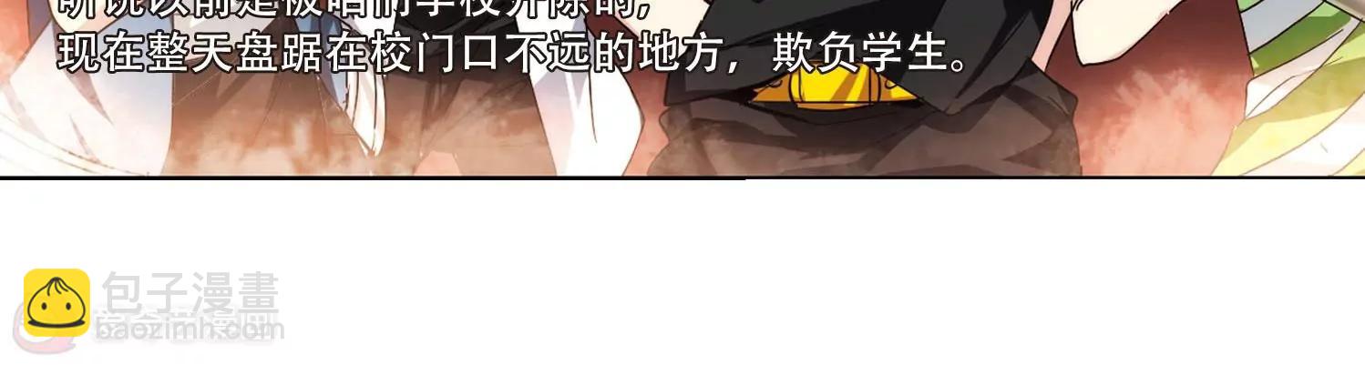 第143话  回到过去245