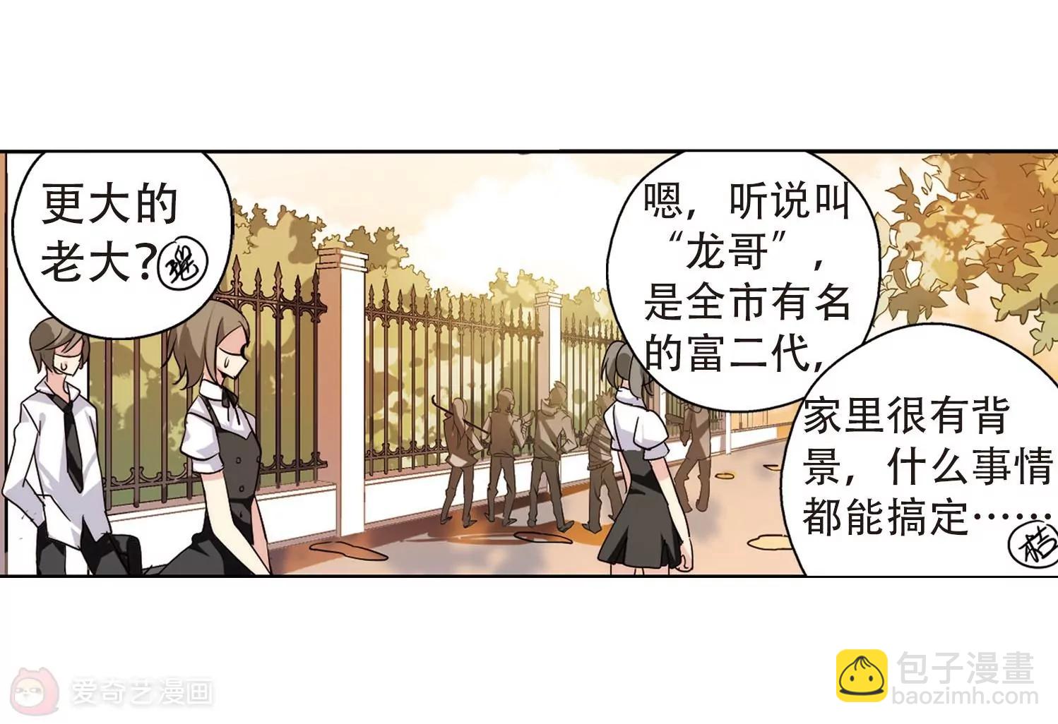 第143话  回到过去248