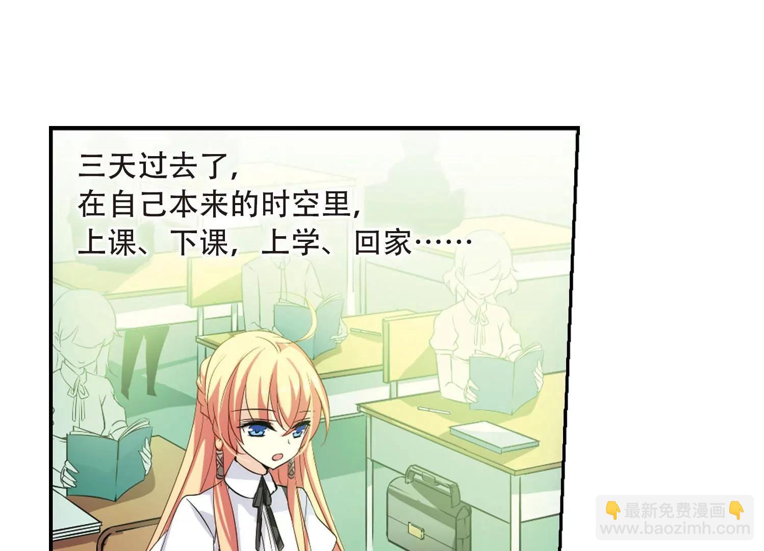 第143话  回到过去25