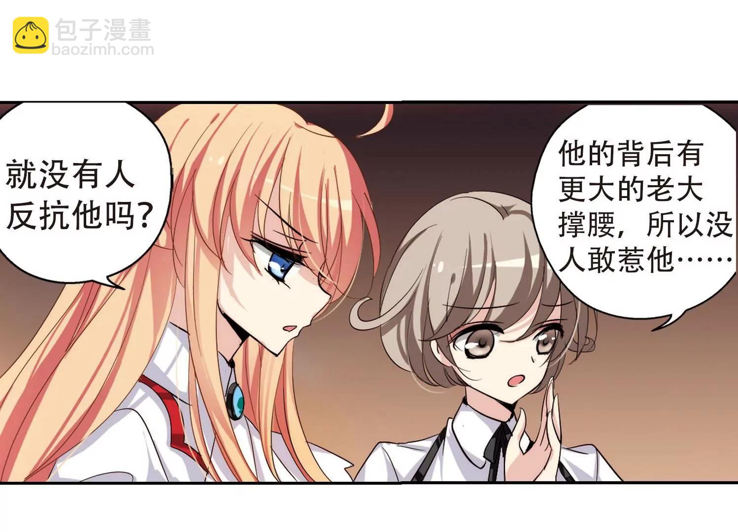第143话  回到过去250